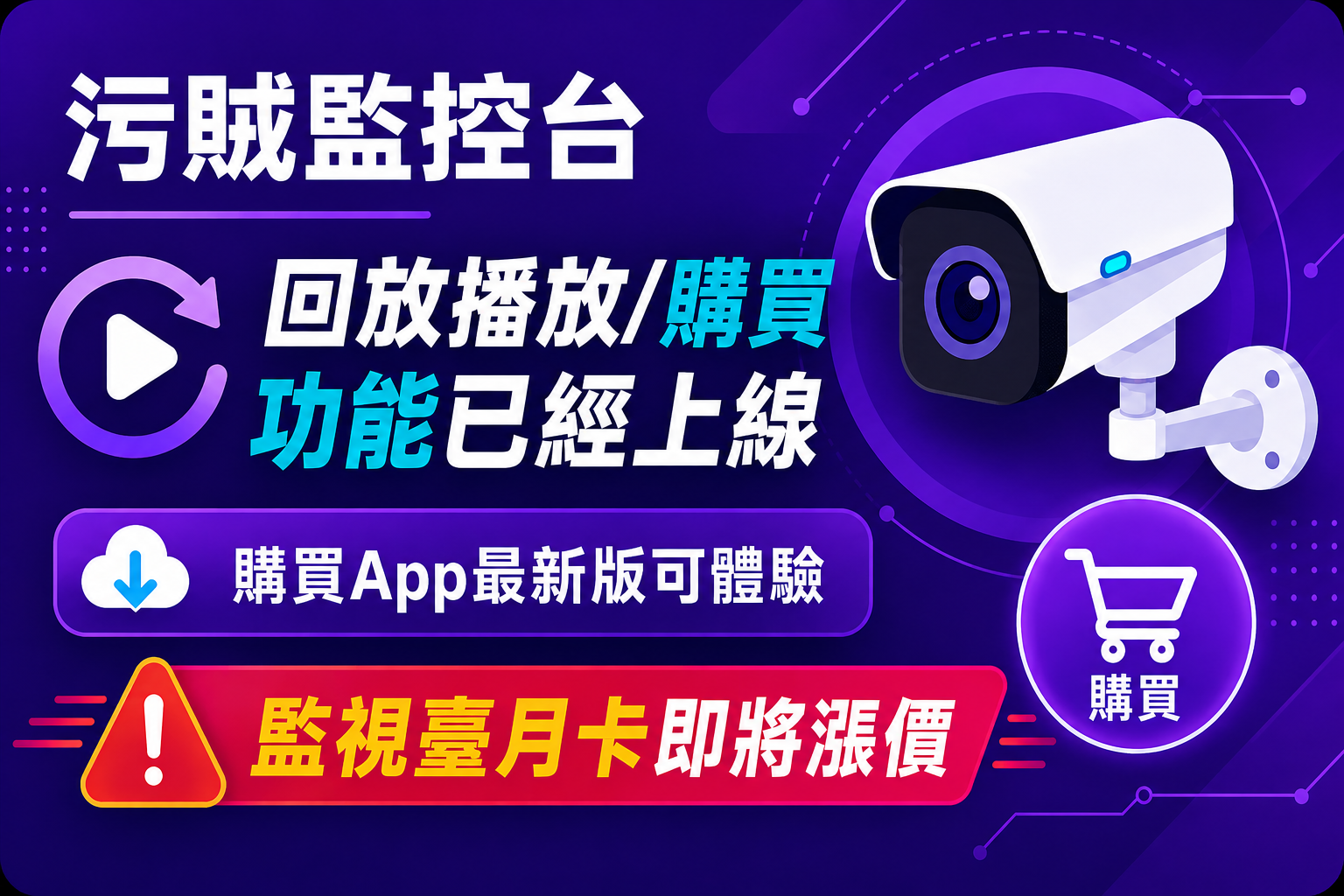 首页|直播盒子卡密_官方服务平台轮播图