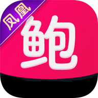 鲍鱼live盒子卡密封面图